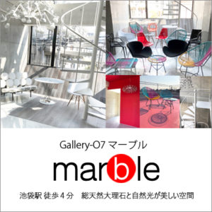 GalleryO7 marble