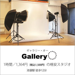 GalleryO